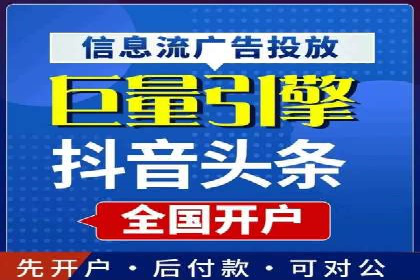 精准营销之道：百度竞价代理案例剖析