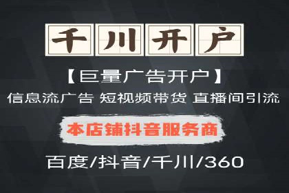 案例解析：SEM优化助力企业品牌建设